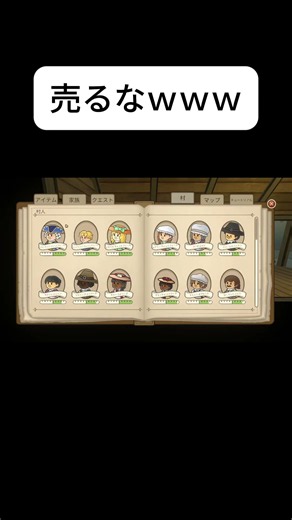 【Echoes of the Plum Grove】妻からはぎ取った高級ネックレス #だっち #ゲーム実況 #gaming #ゲーム