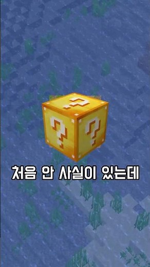 Finding Ender Ruins in Spectator Mode??