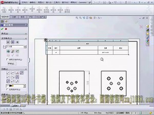SolidWorks工程图 修订表