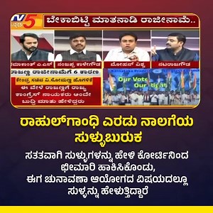 Mohan Vishwa on Reels