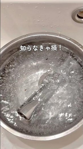 【知らなきゃ損！クエン酸活用術】#簡単掃除#クエン酸活用術#洗面所#キッチン掃除#水垢掃除#トイレ掃除#クエン酸#蛇口#重曹#電気ケトル