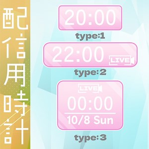 【無料素材】汎用性抜群のキラッと光る配信用時計：ピンク - wakukit - BOOTH