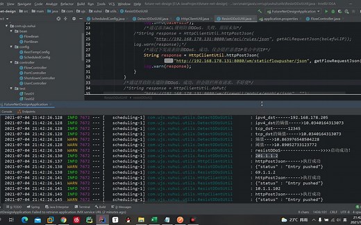 DDoS检测与防御系统功能演示