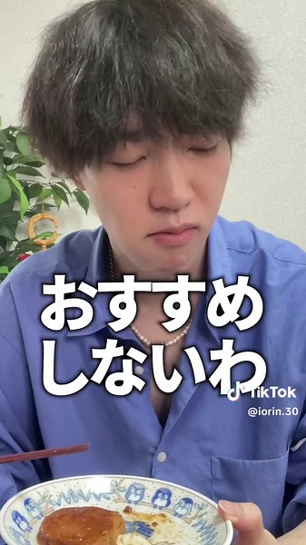 ダイソーに売ってる不味そうな商品4選