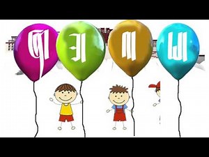 Lets Sing a Song, Tibetan alphabet.