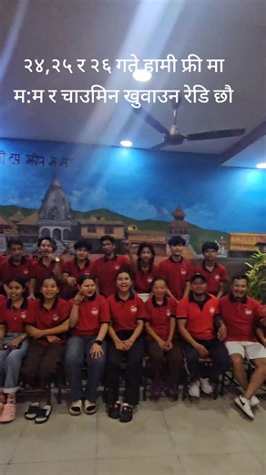 Kathmandu Valley top jhol momo (@kathmandu.valley.t)’s videos with original sound - Kathmandu Valley top jhol momo