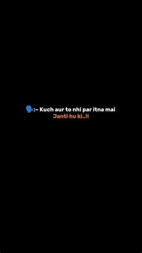 Aap phele ladka ho jiske liye me..!!❤️‍🩹🥹 || couple status🎀 #short #shorts #fyp