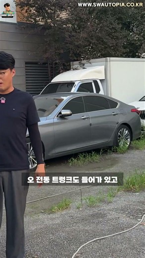 최고 가성비 SUV G4 렉스턴 자세한 내용은 풀영상에서 확인해보세요!