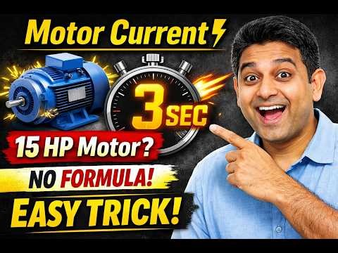 How to Calculate Motor Current in 3 Seconds Electrical Engineering Trick