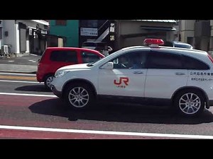 【緊急走行】JR東海 静岡土木技術センター 公共応急作業車