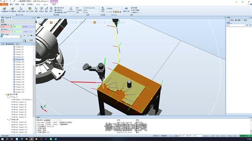 路径规划与自动路径（适配 ABB RobotStudio官方初始教程）