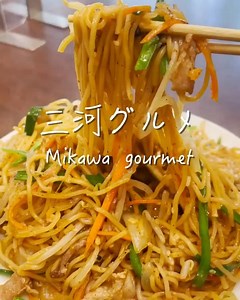 Okazakiぐるめびゅー【岡崎】 on Instagram