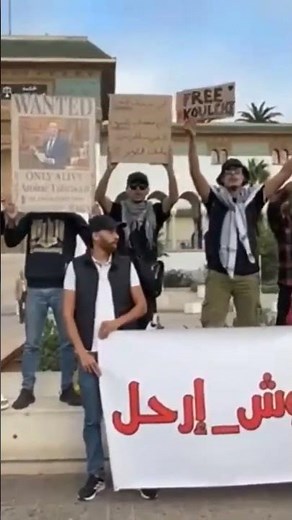 جيل "Z" من كازا.. أيها الصامتون كلكم مكروهين.. دابا دابا المحاسبة