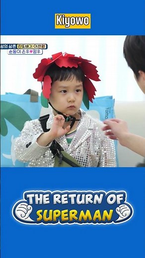 Kiyowo☺️ #TheReturnofSuperman | KBS WORLD TV