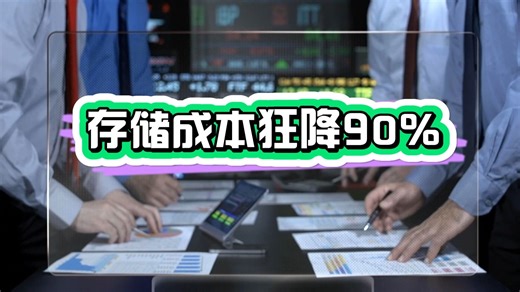 存储成本狂降 90%！这家轮胎科技公司用了时序数据库 TDengine 之后……