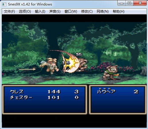 SFC模拟器中文版-功能最全最好的sfc超任模拟器中文汉化版下载