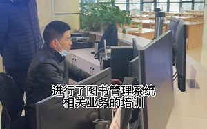 图书馆员业务培训