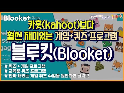 Blooket, a quiz program that's even more fun than Kahoot. Getting started with Blooket / A really...