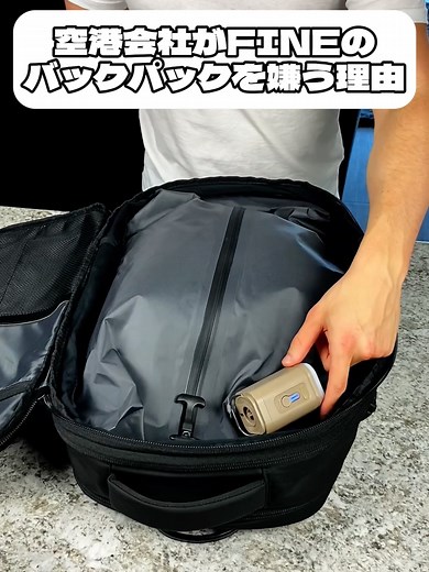 これは持ってたら便利すぎて空港会社も嫌うよね？！#フィーネ #海外旅行 #traveltiktoks #おすすめ