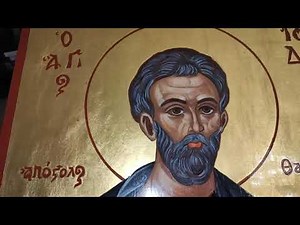 Παράκληση στον Άγιο Απόστολο Ιούδα Θαδδαίο