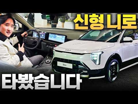 1,000km on a single tank?! The Korean Niro facelift, hitting 20km per liter, has been unveiled!