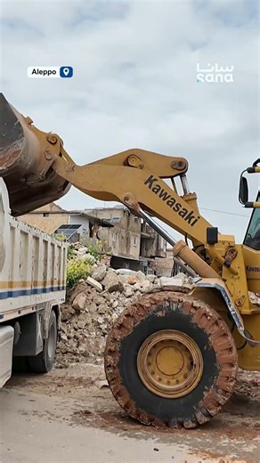 Debris-removal project launched in northern Aleppo as recovery efforts expand
