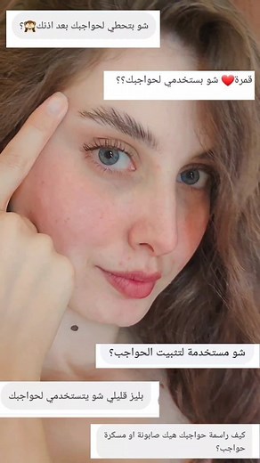 Hla Deeb | Makeup & Fashion model | Dubai on Instagram‎: "حابة شارككن اليوم تجربتي مع 😍[Dr. Hero Brand] @dr.hero_salloum تابعوها لتشوفو باقي المنتجات وبالستوريات رح اشرحلكن اكتر عنن 😍 . . . #models #motivation #fashionblogger #fashionista #fashion #fitgirls #explore #dubai #syria #uae #summer #instafashion #instamood #cute #color #beach #model #modeling #makeup #hairstyles #nails #new #casualstyle #casual #blueeyes #blogger #goodvibes #اكسبلور"‎