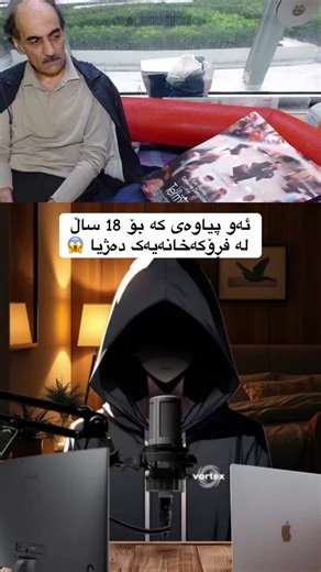 باوڕناکەم کەسمان تا یەک ڕۆژیش تەحەمول بکەین 🤣 بەڕای خۆت تا چەند دەتوانیت؟ #kurdistan #سەیروسەمەرە #mehrankariminasseri #airport #شۆک
