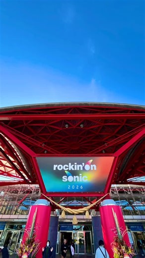 南壽 タケル(Nasu Takeru) on Instagram: "【rockin'on sonic 2026】 「you are beautiful...」そんな言葉を受け取り、 今年も音楽に彩りを貰いながら時間を紡いでいけそうです。 つまりは楽しかった！ありがとうロキソニ💭 “You are beautiful…” words like that were given to me, and it feels like I’ll be able to keep weaving time this year too,surrounded by music and all its colors. In short, it was fun！Thank you, Rokisoni 💭"