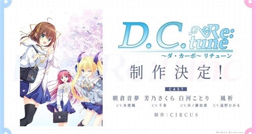 Bushiroad Reveals D.C. ~Da Capo~ 'Full Remake' Game D.C. Re:tune