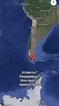 An ancient civilization on a Google map? Or what is it?