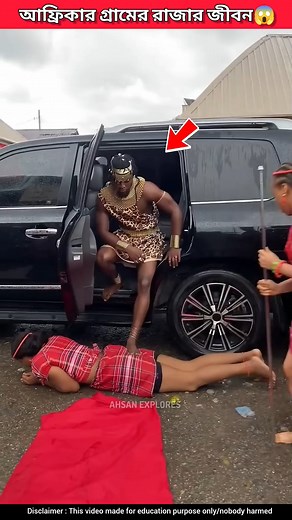 See how African kings used to live! 😱 | History facts #africa #kings #history #shorts #ahsanexplores | AHSAN Explores