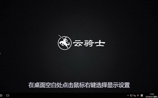 win10如何关闭通知