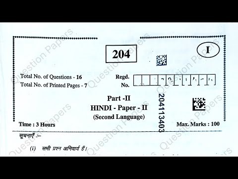 AP inter 2nd year Hindi 2025 paper Andhra Intermediate March question paper Hindi Language