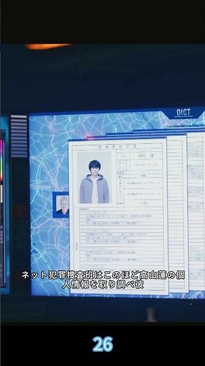 銃撃事件発生寸前！捜査の秒読み|EP:26 #絶対零度5 #澤口靖子 #横山裕 #月9ドラマ #ドラマ #shorts