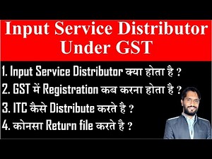 Input Service Distributor under GST| What is Input Service Distributor | ISD under GST| KSR Academy