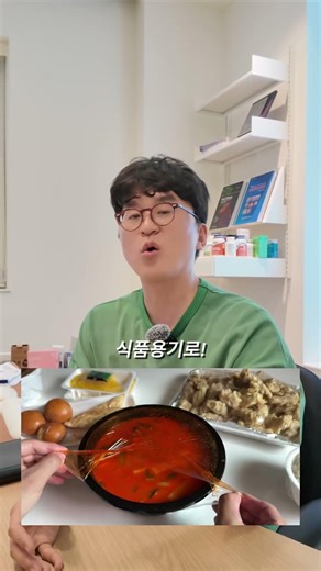 Delivery containers are electronic waste?