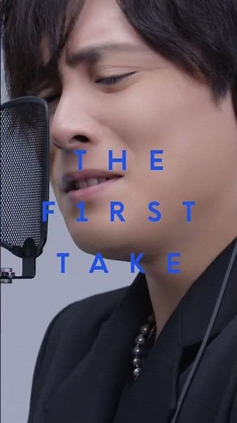 優里 - レオ / THE FIRST TAKE
