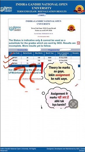 IGNOU Assignment Marks Not Updated? | Assignment Status Not Found Solution | June 2026 Exam #ignou