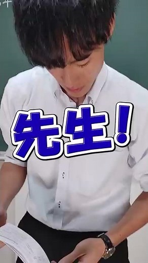 授業中眠い時の対処法