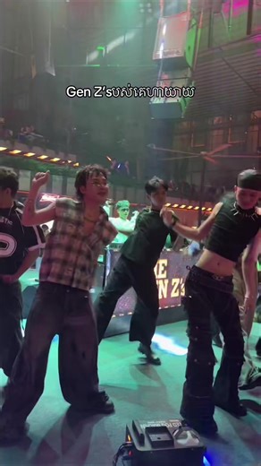 Gen Z's Night Fun and Celebration