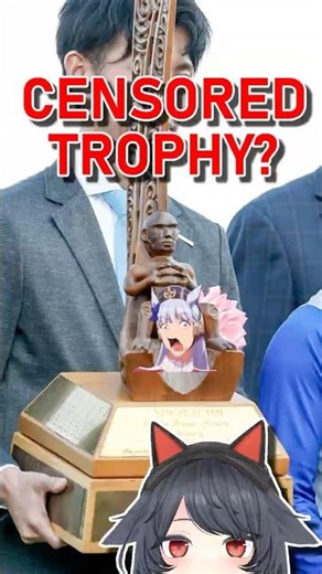 The ONLY Sideways Trophy in Umamusume