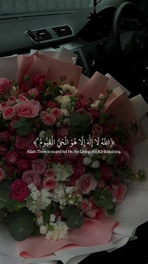 Ayatul Kursi Beautiful Recitation by Abdulrahman Musad