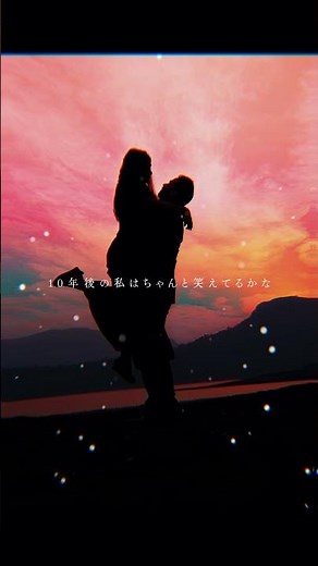 フィラメント #歌詞動画 #歌詞付き #uru