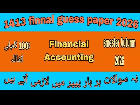 1413 finnal guess paper! Aiou course code 1413 finnal guess paper 2026#1413guesspaper