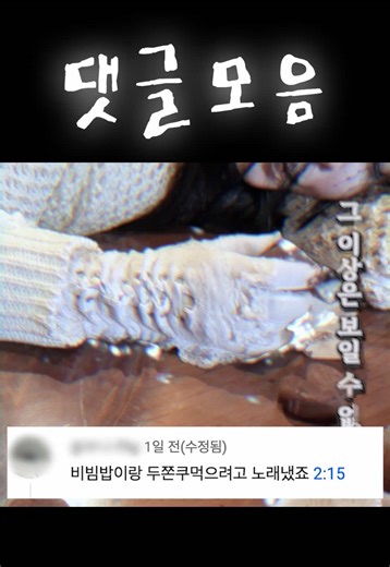재미있는 ASMR 사이트 추천과 크리스마스 특별 편지