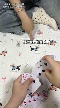 Bukai Sen: How Luck Leads to Open Success - Discover the Secret