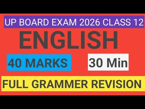 FULL ENGLISH GRAMMER 40 MARKS IN 30 MINUTES UP BOARD CLASS 12 EXAM 2026