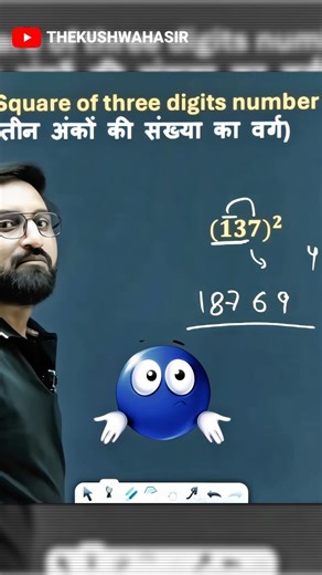 3-Digit Squares in 5 Seconds! 😱🔥 #thekushwahasir #upboard