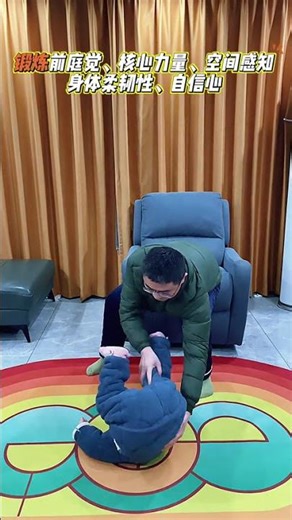 Dad's Guide to Perfect Forward Rolls for Kids